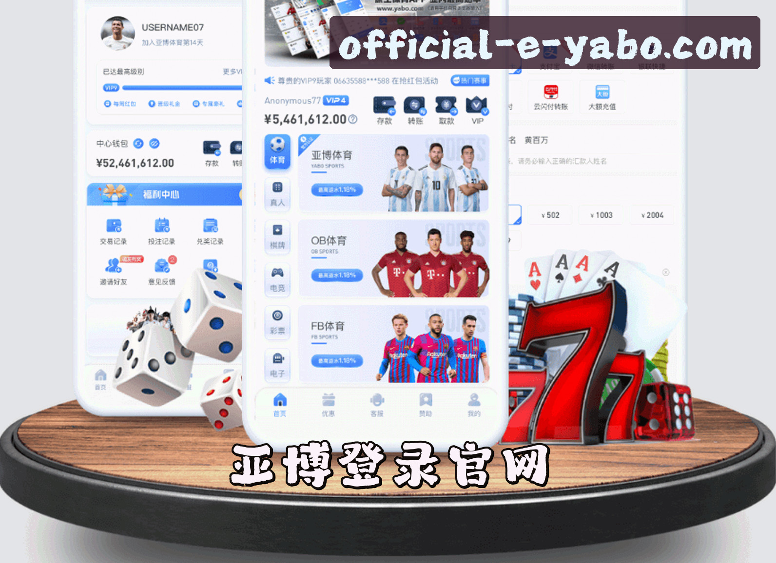 关于【官方】亚博(YABO)登录官网首页 - 2026全新版