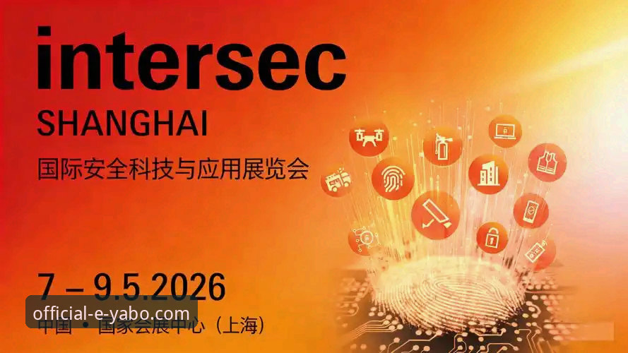 亚博登录官网发布2026全新版：移动端体验全面升级，聚焦安全与智能化