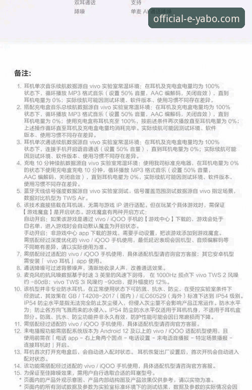 资深用户实战分享：亚博全新版本使用指南，从入门到精通的心得总结