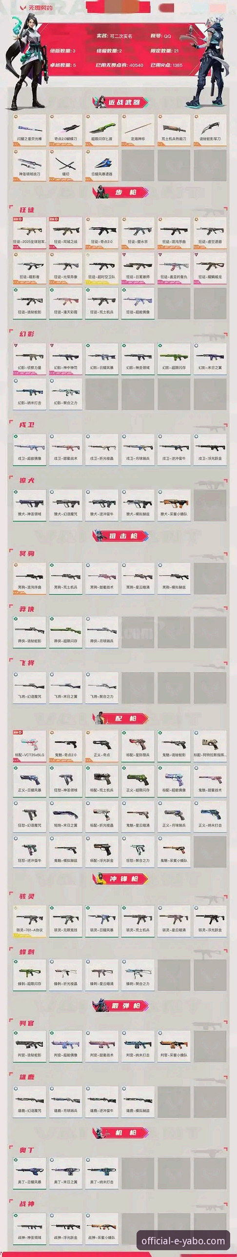 亚博YABO官网登录入口官方下载全指南：2026新版体验与创新玩法详解