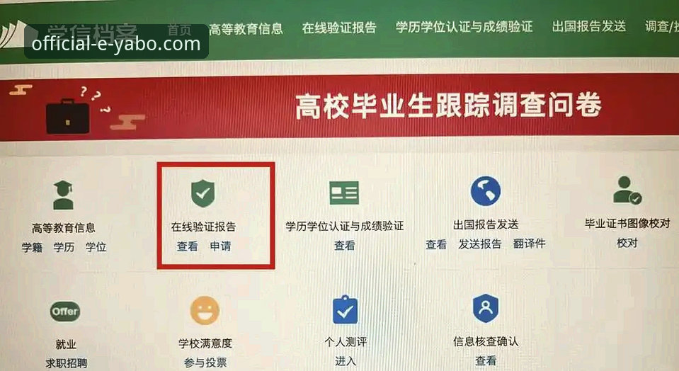 亚博YABO注册完整指南：从下载到登录，三步搞定官网入口